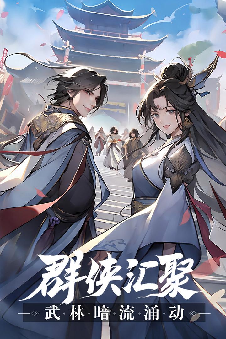 九州江湖情正版