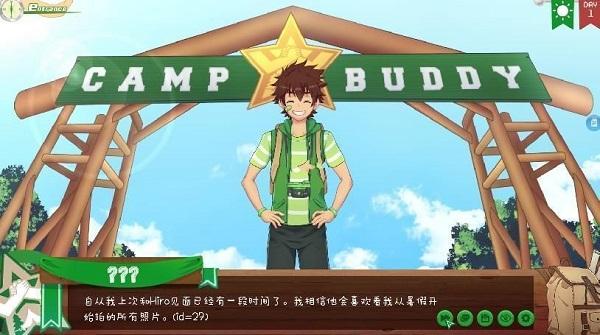 campbuddy最新版