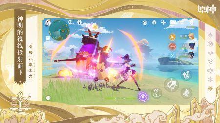 原神国际服正版