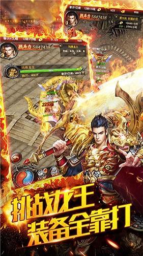 冰雪复古三职业