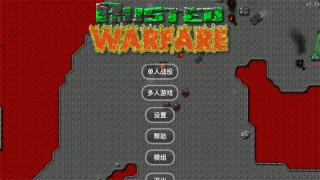 铁锈战争帝空模组5.0最新版