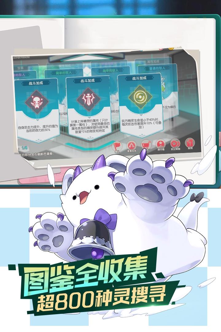 口袋觉醒bt版内测服