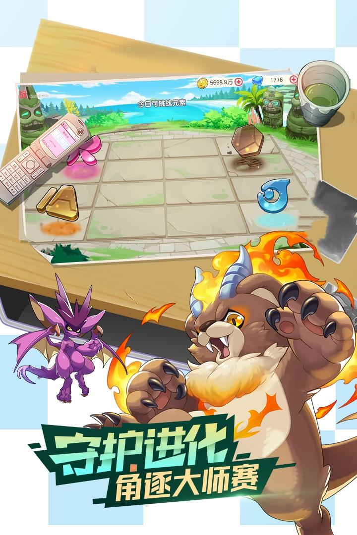 口袋觉醒bt版内测服