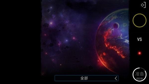 自由之战春运版单机版