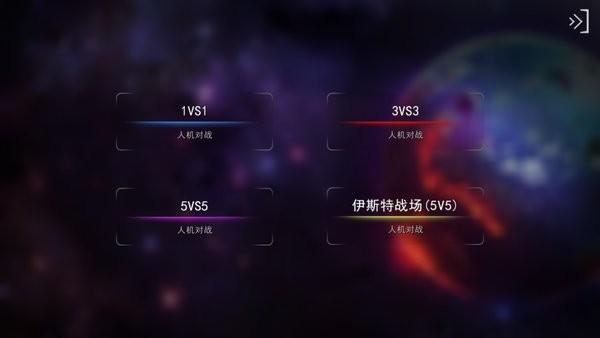 自由之战春运版单机版