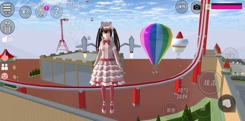 樱花校园模拟器