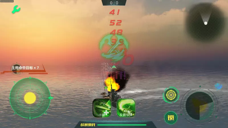 真实战舰模拟器