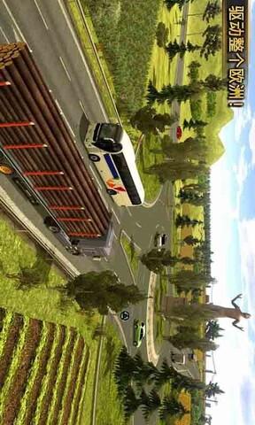 欧洲卡车模拟2遨游中国