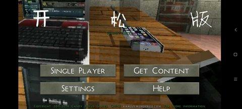 生存战争狂犬病