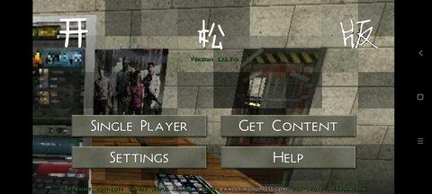 生存战争狂犬病