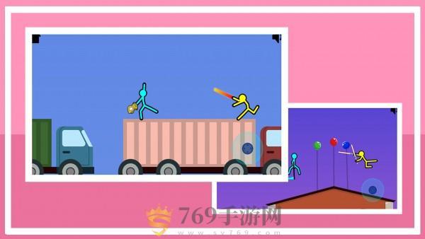 火柴人指尖对决