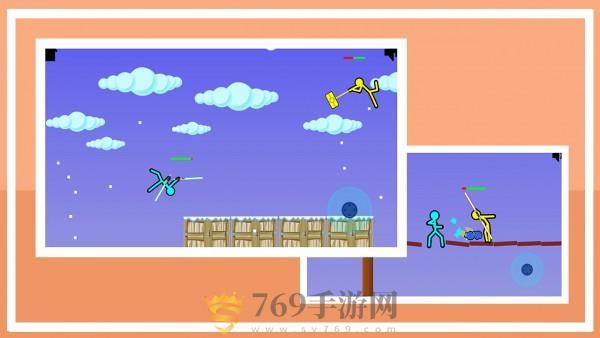 火柴人指尖对决