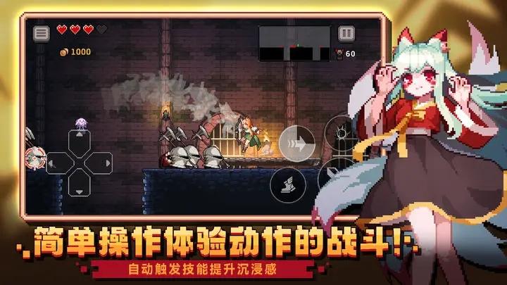 无限深渊修改版