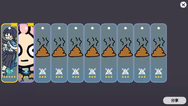 抽卡模拟器无广告版