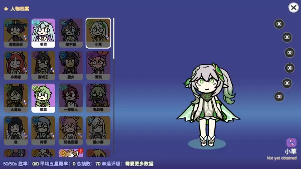 抽卡模拟器无广告版