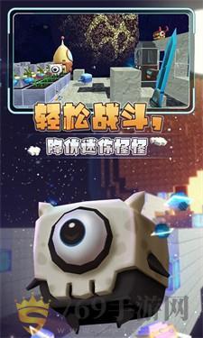 迷你星河漂流记