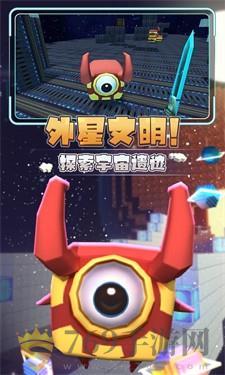 迷你星河漂流记