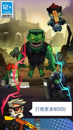 点我狙击最新版2023