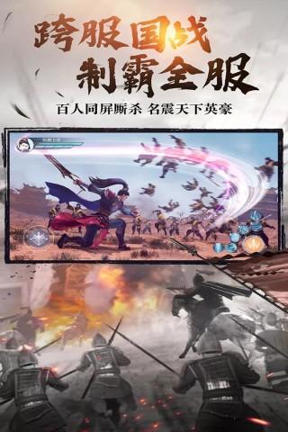 绿色征途英雄互娱正版