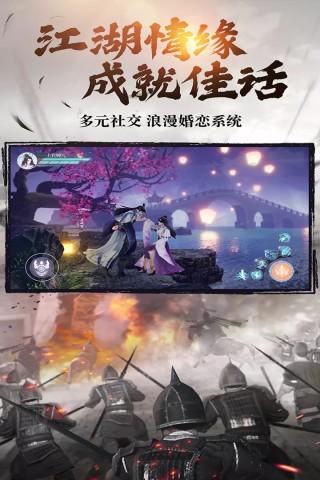 绿色征途英雄互娱正版