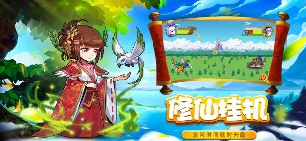 动漫王国乱斗大作战手机版