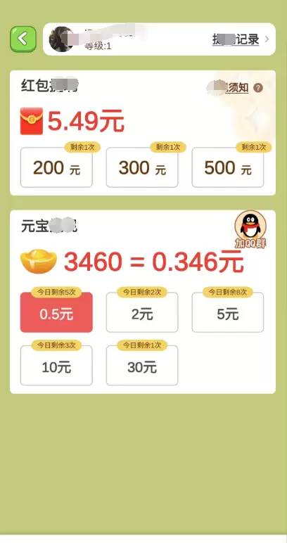 领地争锋红包版手游