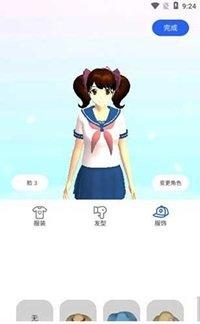 樱花迷你秀手机版免费