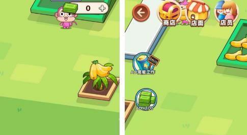 猴子农场开业啦完整版