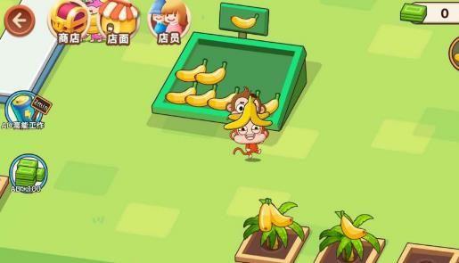 猴子农场开业啦完整版