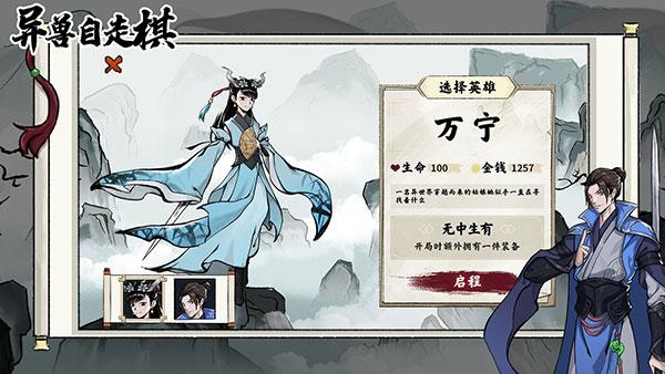 异兽自走棋免广告修改版免费版