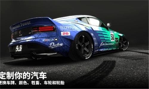 漂移传奇2手机版