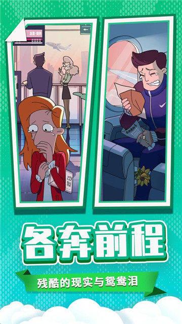 董小姐的十段恋爱