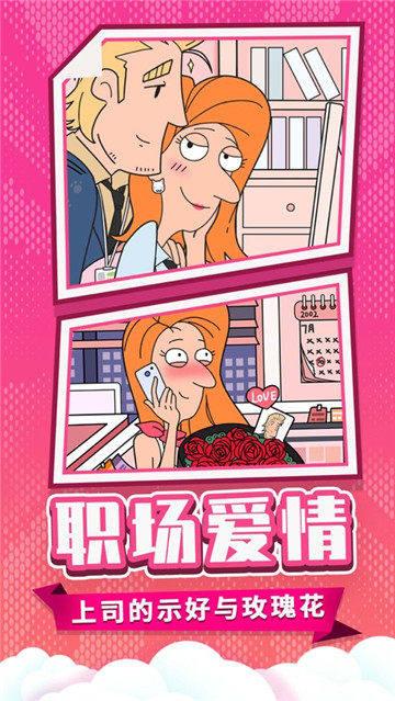 董小姐的十段恋爱