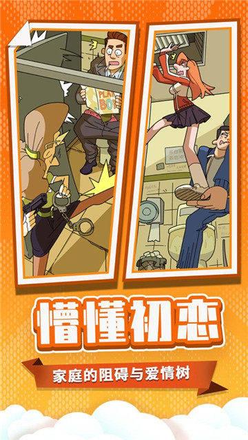 董小姐的十段恋爱