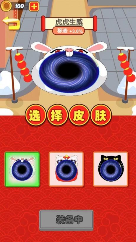 黑洞发育大战最新版