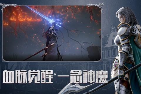 荣耀大天使手游正版