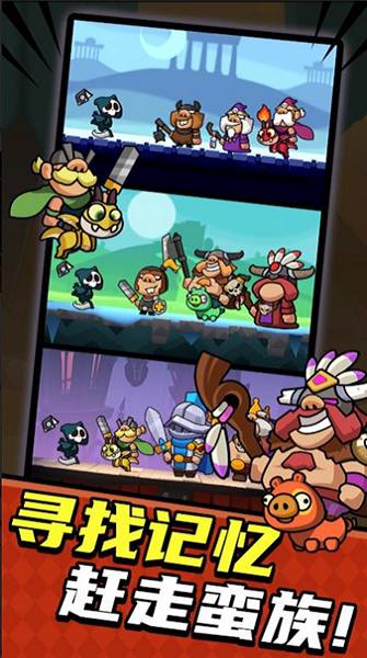 弹弹大反攻最新版