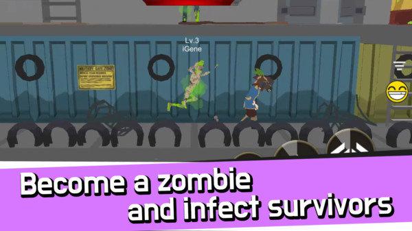 末日幸存者io手游