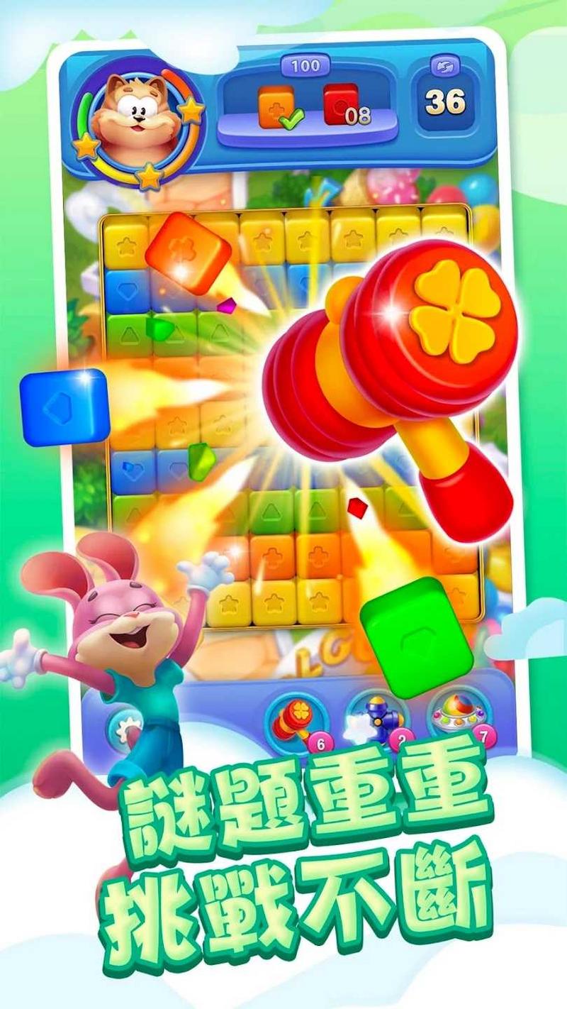 爆炸热潮正式版游戏