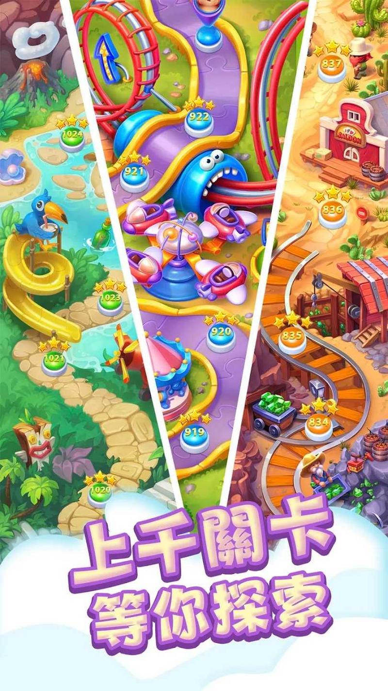 爆炸热潮正式版游戏