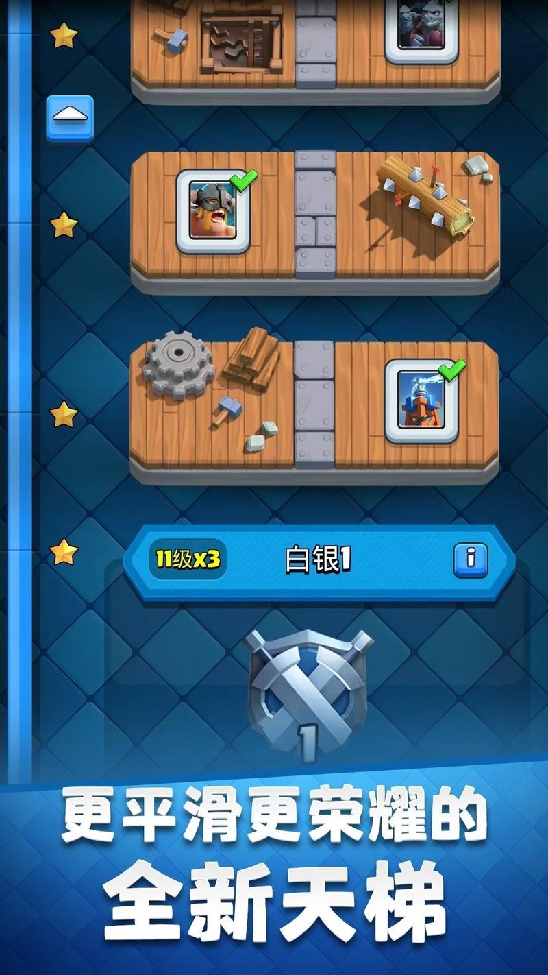 皇室战争兑换码2023