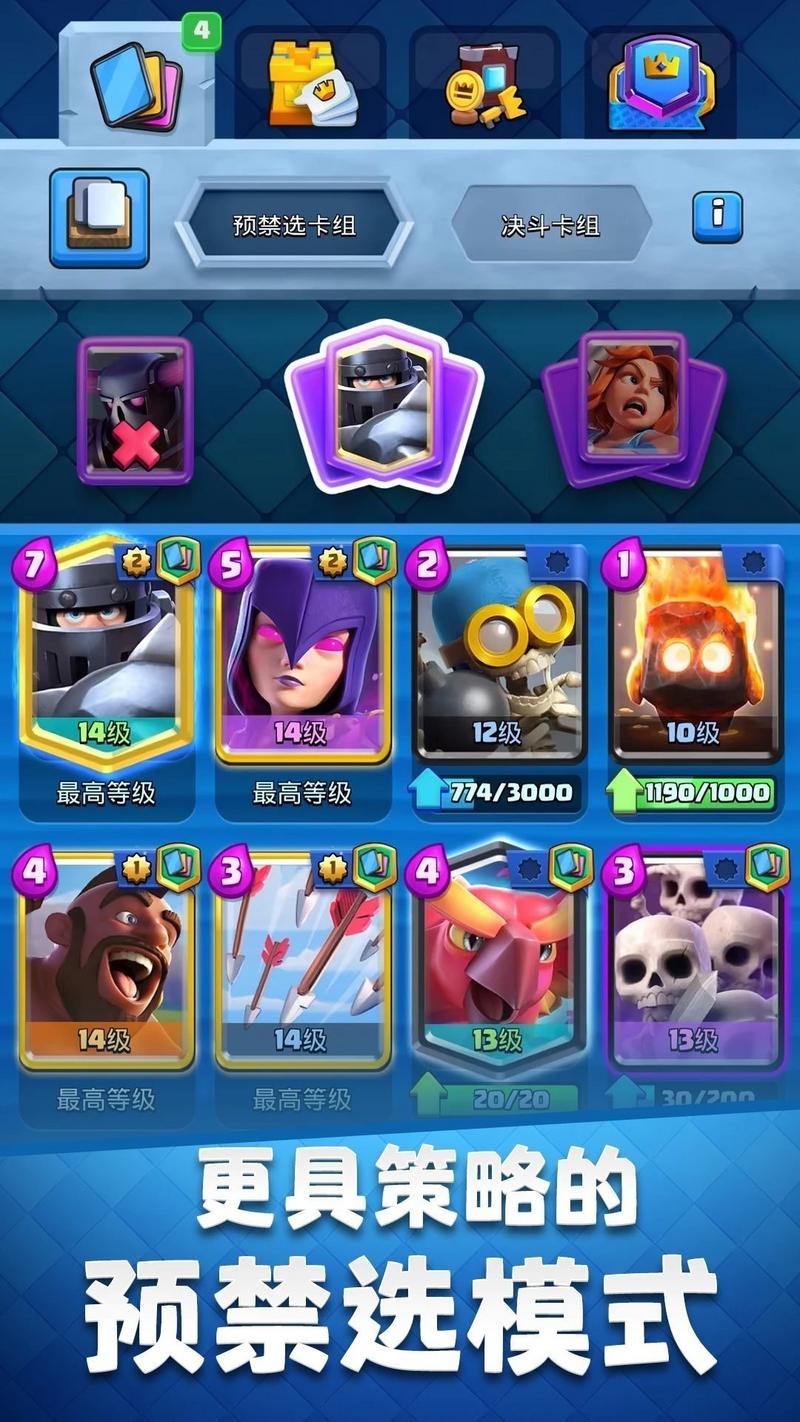 皇室战争兑换码2023