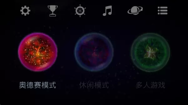 星噬正版