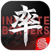 率土之滨无限资源版