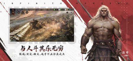 率土之滨无限资源版