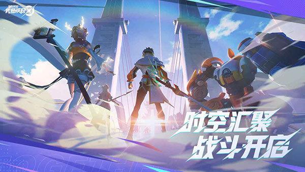 星之破晓正版