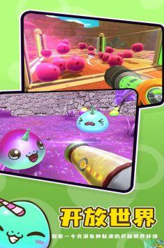 史莱姆牧场2手机版中文安装包