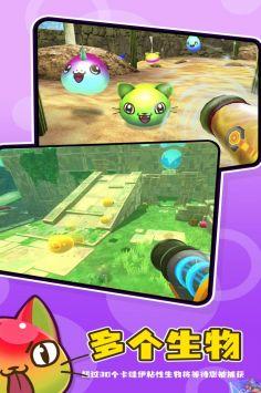 史莱姆牧场2手机版中文安装包