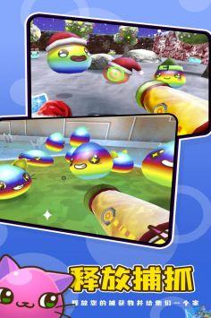 史莱姆牧场2手机版中文安装包