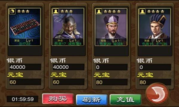 魔卡三国修改版